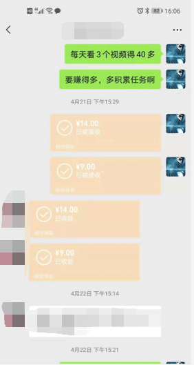 极希社用户反馈及收益展示插图2