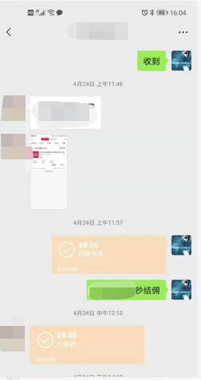 极希社用户反馈及收益展示插图