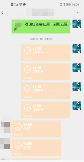 极希社用户反馈及收益展示插图1