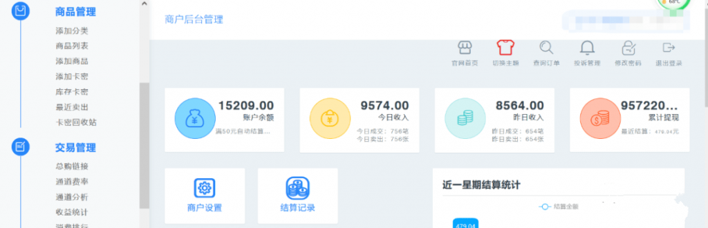 极希社用户反馈及收益展示插图4