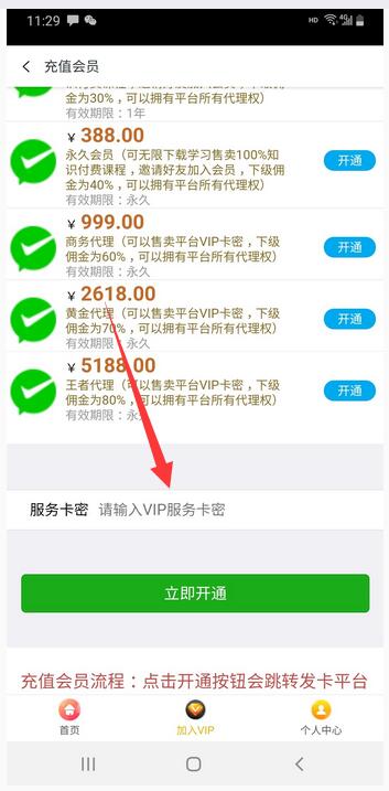 虚拟产品插图17